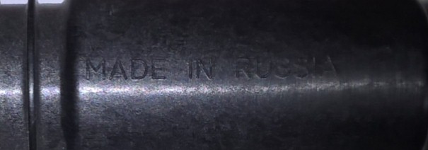 маркировка MADE IN Russia на бачках радиатора