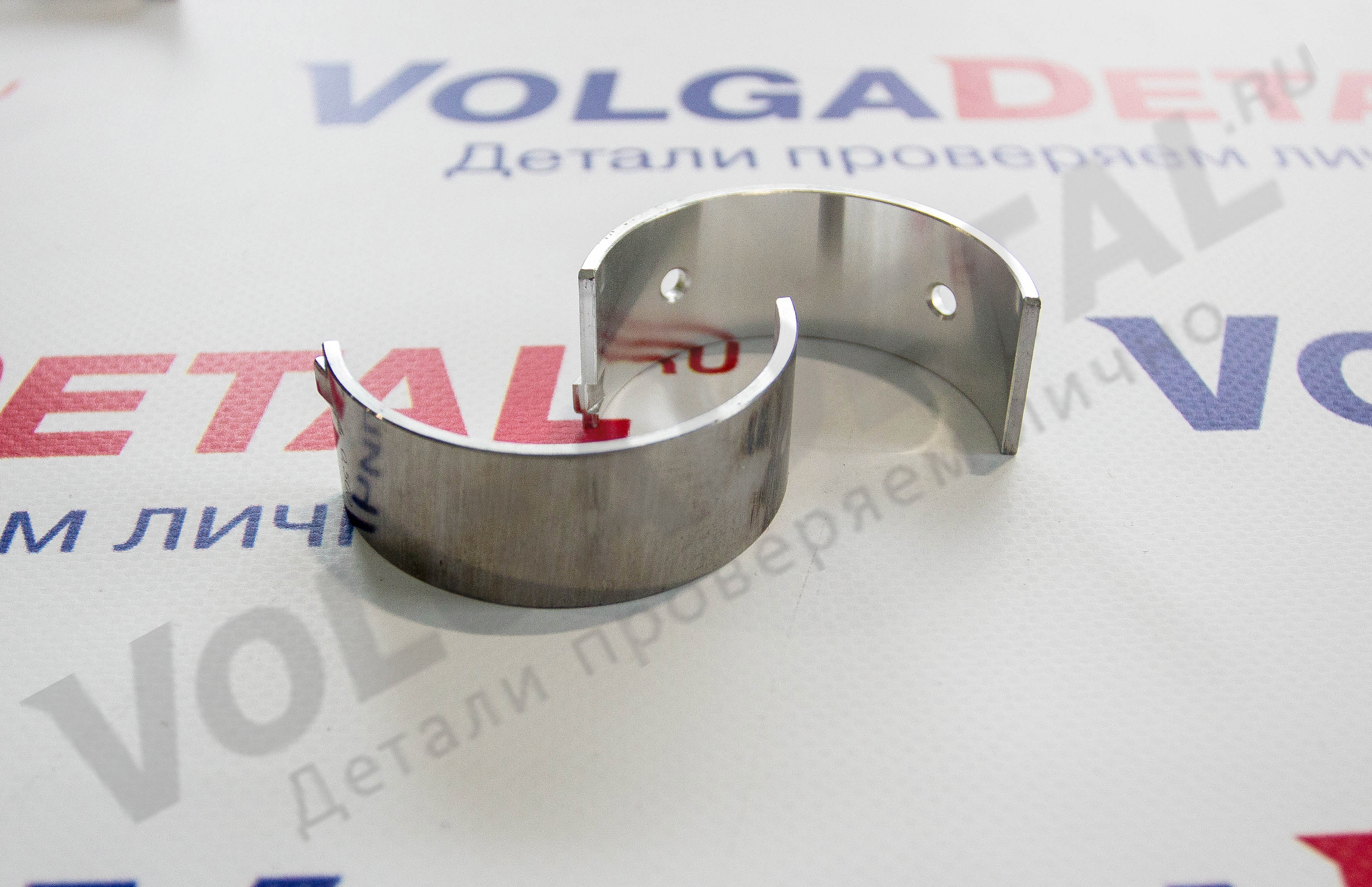 Вкладыши шатунные Нива, ВАЗ 2101-2112 (0.75) Federal Mogul ДЗВ.2101-100104  Р3 (0,75) купить в интернет-магазине ВолгаДеталь