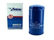 Фильтр масляный ММЗ 260 Ливны